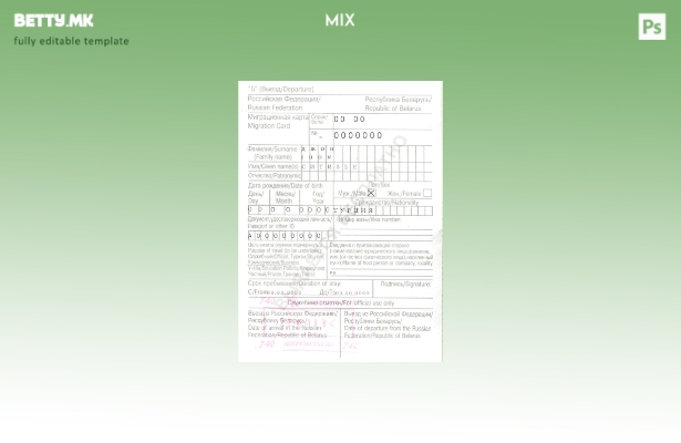 Модерен стил шаблон за миграциска картичка Русија Белорусија (миграционная карта